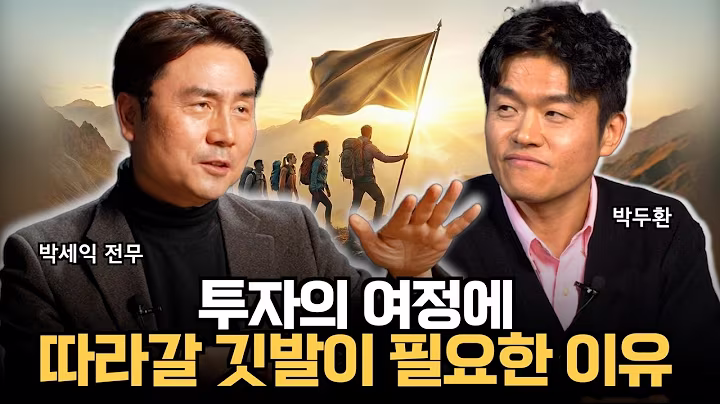 분석 활동