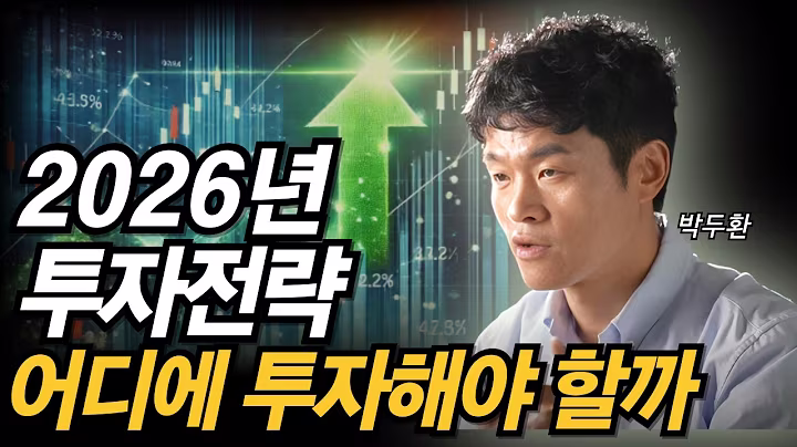 분석 활동
