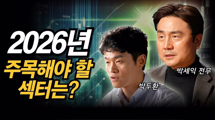 분석 활동